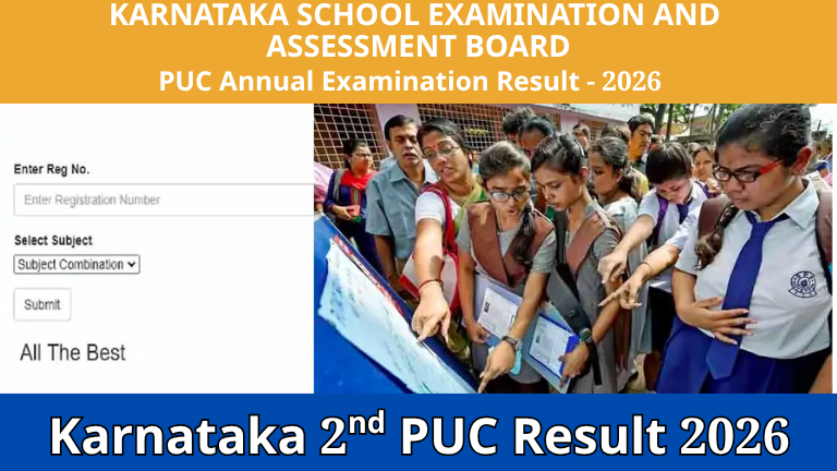 2nd PUC Result 2026: ನಾಳೆ ಫಲಿತಾಂಶ ಇಲ್ಲ! ಹೊಸ ದಿನಾಂಕ ಯಾವಾಗ? ವಿದ್ಯಾರ್ಥಿಗಳಿಗೆ ದೊಡ್ಡ ಶಾಕ್